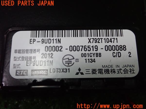 3UPJ=9232340503]ベンツ CLA250 4MATIC(117346)純正ビルトイン 三菱電機 EP-9UD11N ETC車載器 DSRC 中古_4