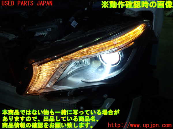 1UPJ-9232341132]ベンツ CLA250 4MATIC(117346 C117)左ヘッドライト HID 中古_5