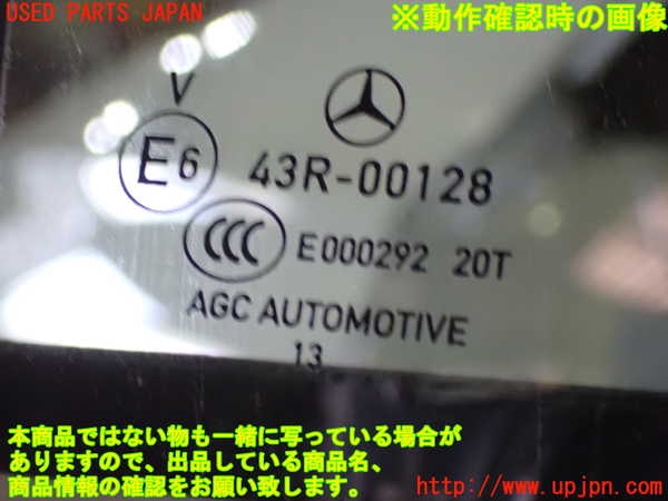 1UPJ-9232341290]ベンツ CLA250 4MATIC(117346 C117)右後ドア 43R-00128 中古_3