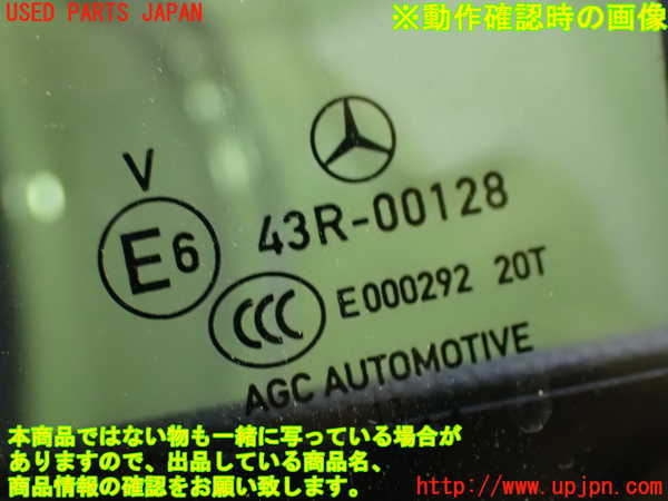 1UPJ-9232341320]ベンツ CLA250 4MATIC(117346 C117)左後ドア 43R-00128 中古_3