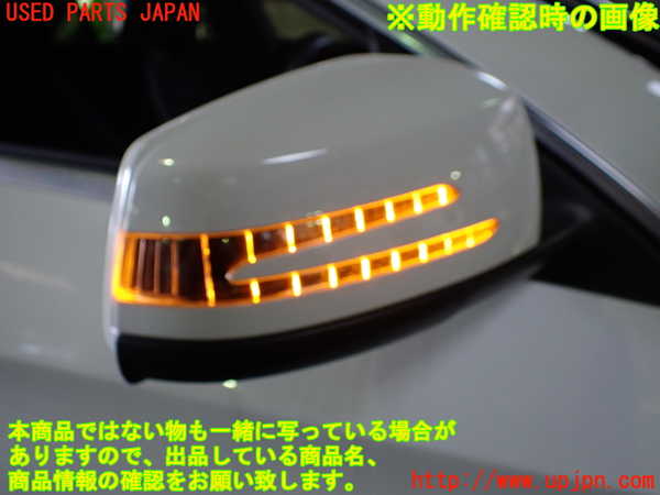 1UPJ-9232341210]ベンツ CLA250 4MATIC(117346 C117)右ドアミラー 中古_4