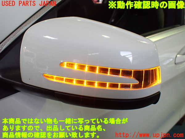 1UPJ-9232341212]ベンツ CLA250 4MATIC(117346 C117)左ドアミラー 中古_4