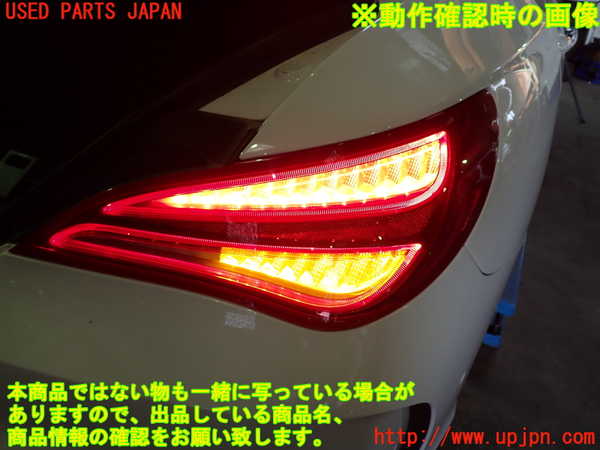 1UPJ-9232341530]ベンツ CLA250 4MATIC(117346 C117)右テールランプ 中古_4