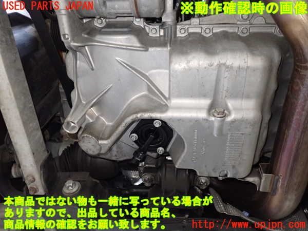 1UPJ-9232342010]ベンツ CLA250 4MATIC(117346 C117)エンジン 270M20 4WD 中古_5