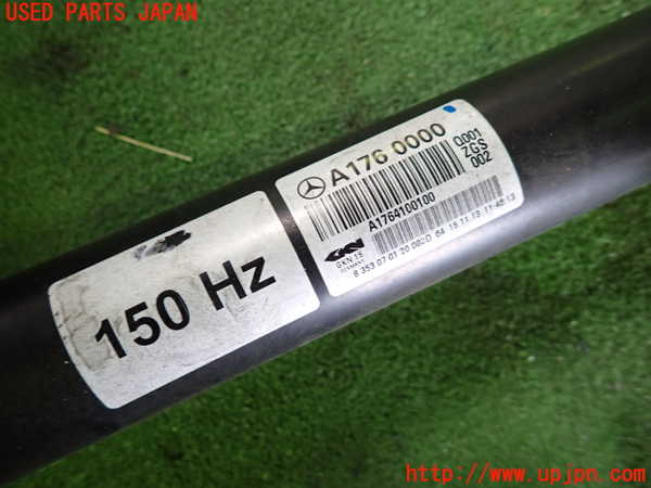 1UPJ-9232343410]ベンツ CLA250 4MATIC(117346 C117)リアプロペラシャフト 中古_3