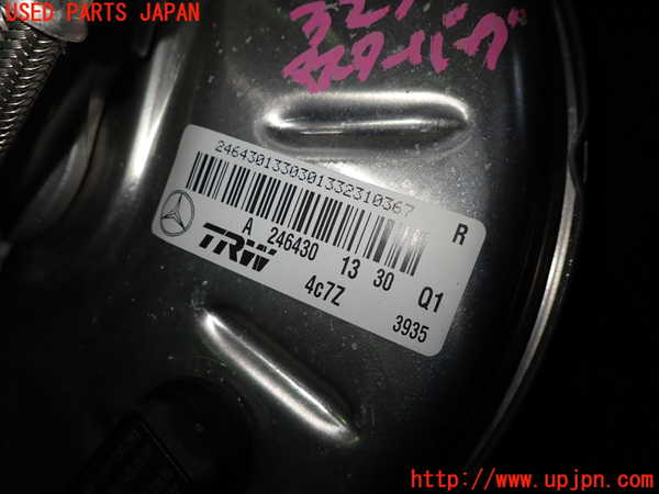 1UPJ-9232344055]ベンツ CLA250 4MATIC(117346 C117)ブレーキマスターバック 中古_2