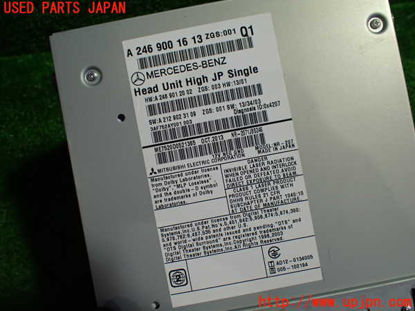 1UPJ-9232346589]ベンツ CLA250 4MATIC(117346 C117)カーナビゲーション HDD 中古_2