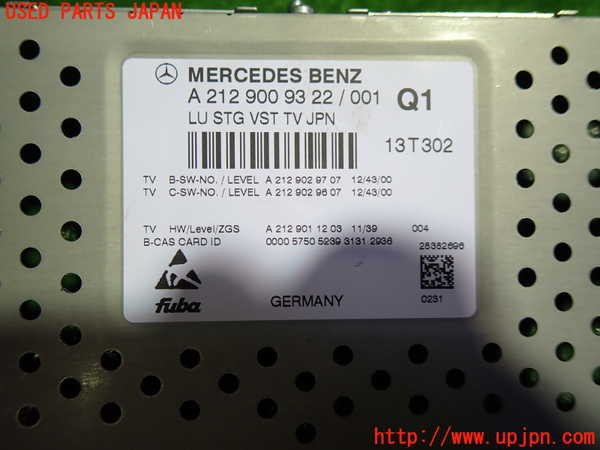 1UPJ-9232346660]ベンツ CLA250 4MATIC(117346 C117)TVチューナー 中古_2