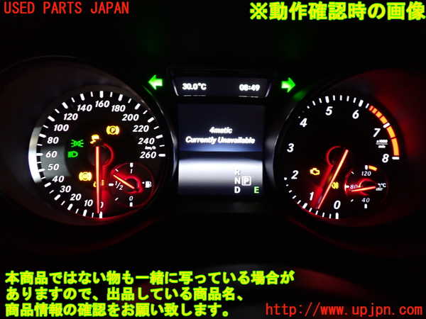 1UPJ-9232346170]ベンツ CLA250 4MATIC(117346 C117)スピードメーター 中古_4