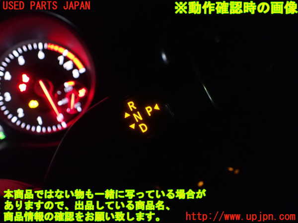 1UPJ-9232346720]ベンツ CLA250 4MATIC(117346 C117)コンビネーションスイッチ 中古_5