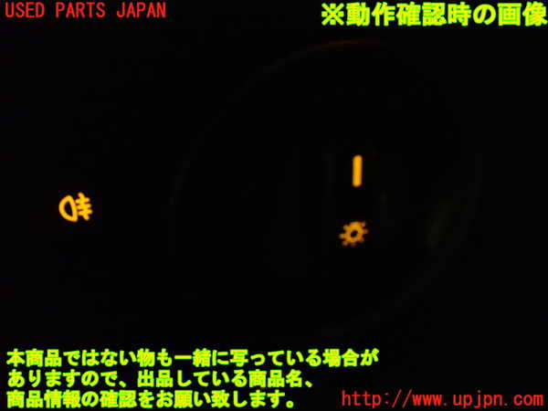 1UPJ-9232346285]ベンツ CLA250 4MATIC(117346 C117)ライトスイッチ 中古_4