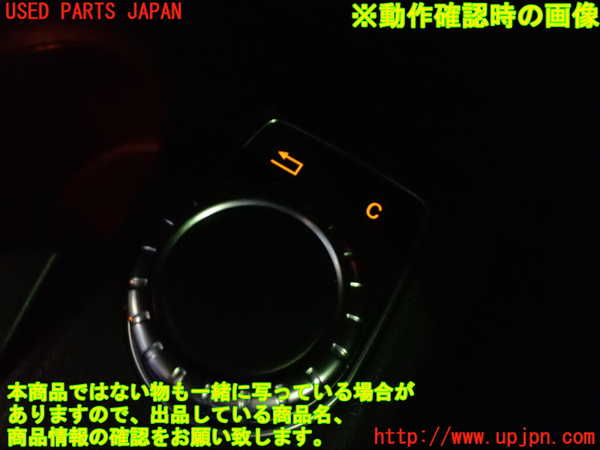 1UPJ-9232346306]ベンツ CLA250 4MATIC(117346 C117)スイッチ1 (ナビ) 中古_4