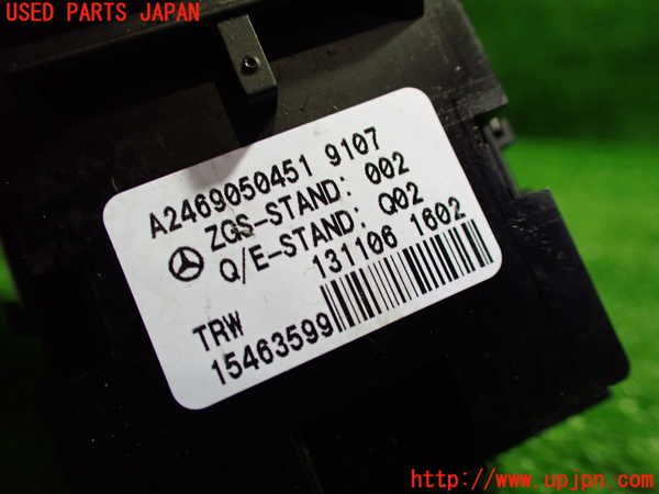 1UPJ-9232346307]ベンツ CLA250 4MATIC(117346 C117)スイッチ2 (電動パーキング) 中古_2