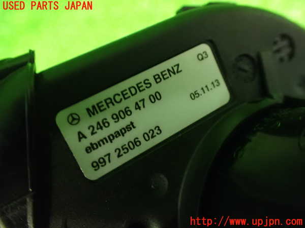 1UPJ-9232346095]ベンツ CLA250 4MATIC(117346 C117)ブロアファン(ブロアーファン) 中古_3