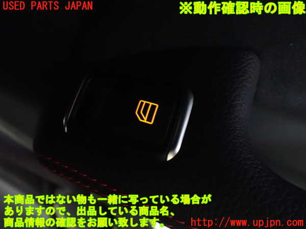 1UPJ-9232346245]ベンツ CLA250 4MATIC(117346 C117)左前パワーウィンドウスイッチ 中古_4