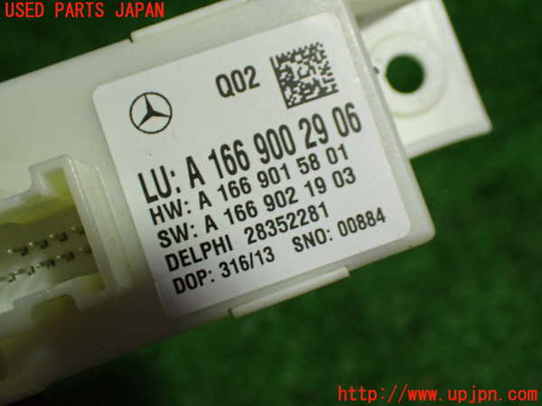 1UPJ-9232346148]ベンツ CLA250 4MATIC(117346 C117)コンピューター3 (A 166 900 29 06) 中古_2