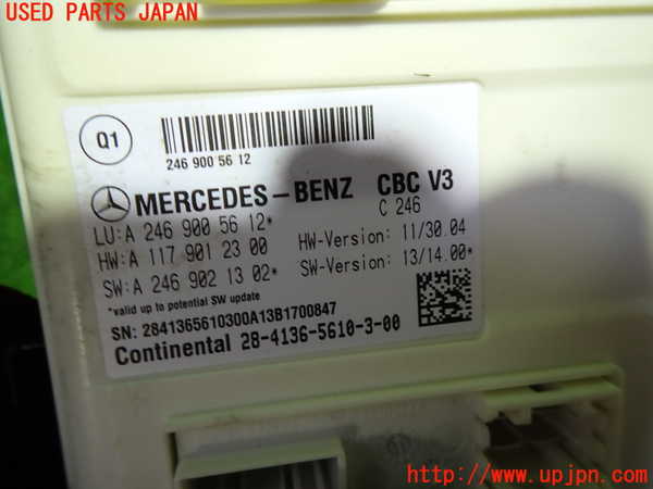 1UPJ-9232346149]ベンツ CLA250 4MATIC(117346 C117)コンピューター4 (246 900 56 12) 中古_2