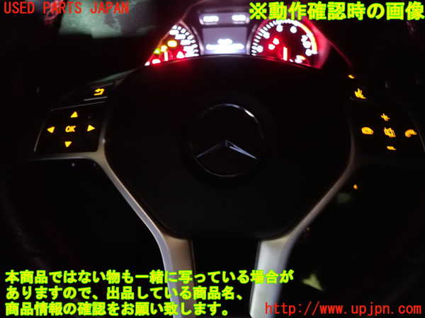 1UPJ-9232347855]ベンツ CLA250 4MATIC(117346 C117)ステアリングホイール 中古_3