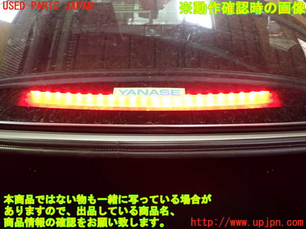 1UPJ-9232347761]ベンツ CLA250 4MATIC(117346 C117)トノカバー1 中古_4
