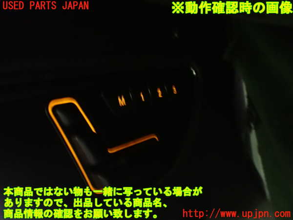 1UPJ-9232341264]ベンツ CLA250 4MATIC(117346 C117)左前ドア内張り 中古_4