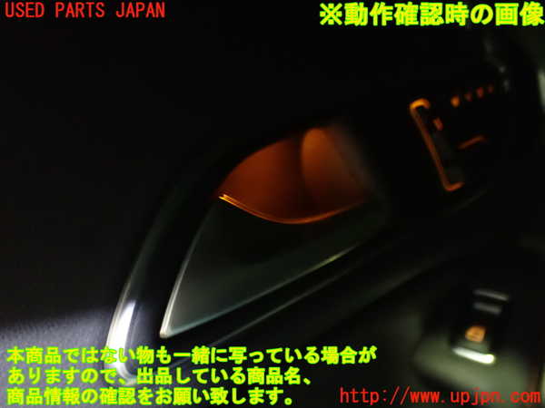 1UPJ-9232341264]ベンツ CLA250 4MATIC(117346 C117)左前ドア内張り 中古_5