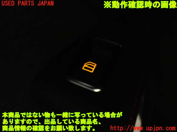 1UPJ-9232341294]ベンツ CLA250 4MATIC(117346 C117)右後ドア内張り 中古_4