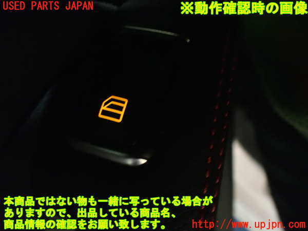 1UPJ-9232341324]ベンツ CLA250 4MATIC(117346 C117)左後ドア内張り 中古_4