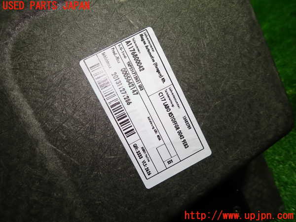 1UPJ-9232347771]ベンツ CLA250 4MATIC(117346 C117)ラゲッジトレイ1 中古_2