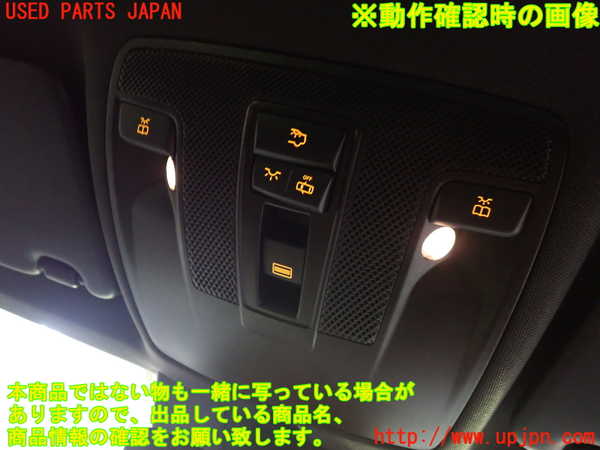 1UPJ-9232346411]ベンツ CLA250 4MATIC(117346 C117)ルームランプ1 (１列目) 中古_2