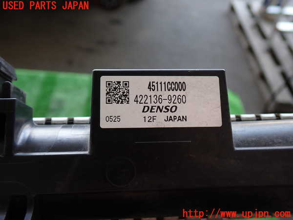 2UPJ-9232352321]GR86(BRZ)(ZN8)ラジエーター1 中古_3