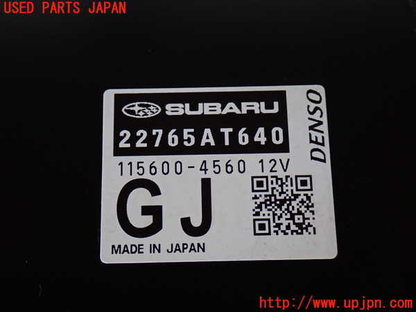 2UPJ-9232356110]GR86(BRZ)(ZN8)エンジンコンピューター 中古_5