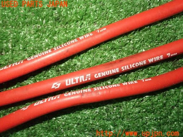 3UPJ=9232360146]カローラレビン GT APEX(AE92)永井電子 ULTRA シリコン プラグコード 中古_5