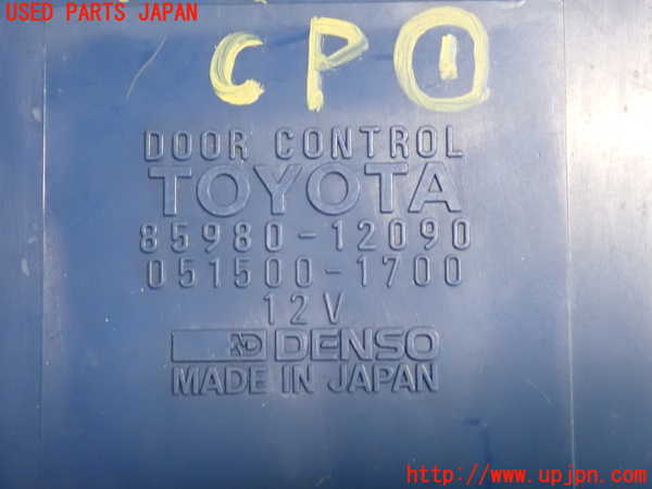 2UPJ-9232366146]カローラ レビン(AE92)コンピューター1 (ドアコントロール) 中古_4