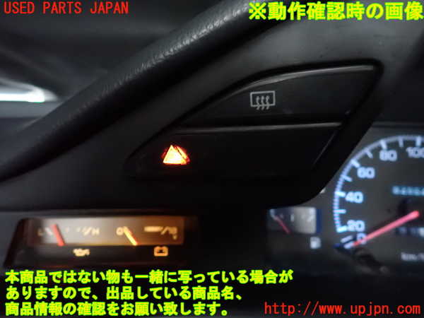 2UPJ-9232366290]カローラ レビン(AE92)ハザードスイッチ 中古_5