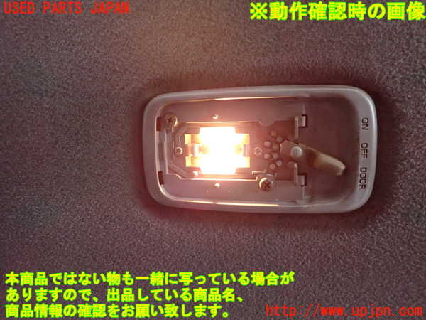 2UPJ-9232366411]カローラ レビン(AE92)ルームランプ1 (1列目真中) (ジャンク品) 中古_4