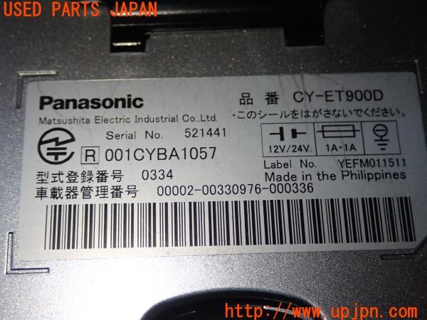 3UPJ=9232370503]アルファロメオ 156 GTA(932AXB)Panasonic パナソニック  CY-ET900D ETC車載器 中古_4