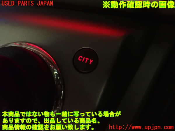 2UPJ-9232376307]アルファロメオ・156 GTA(932AXB)スイッチ2 (CITY) 中古_4