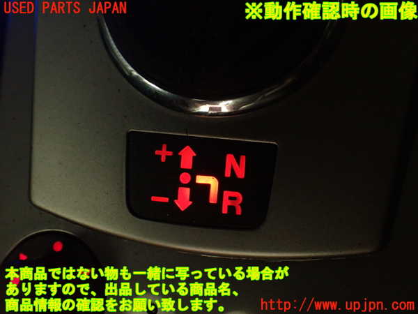 2UPJ-9232376307]アルファロメオ・156 GTA(932AXB)スイッチ2 (CITY) 中古_5