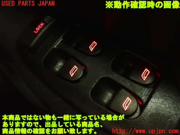 2UPJ-9232376240]アルファロメオ・156 GTA(932AXB)右前パワーウィンドウスイッチ 中古_4