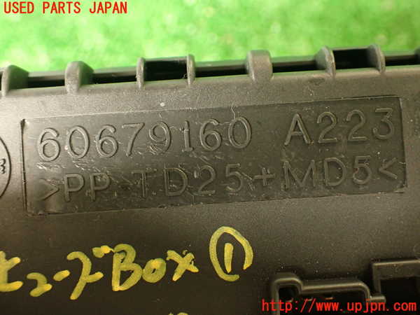 2UPJ-9232376741]アルファロメオ・156 GTA(932AXB)ヒューズボックス1 中古_3