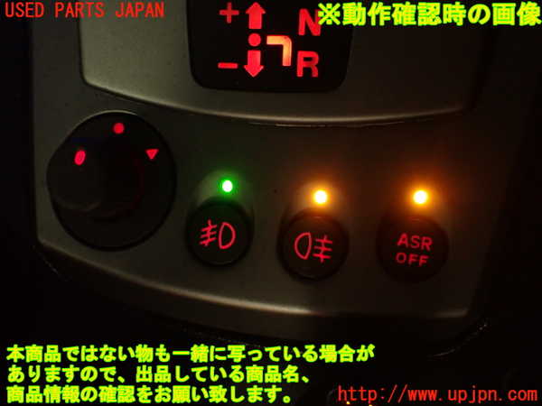 2UPJ-9232376295]アルファロメオ・156 GTA(932AXB)フォグスイッチ 中古_4