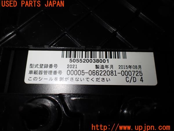 3UPJ=9232380503]ポルシェ パナメーラ S E-ハイブリッド(970CGEA)純正ビルトイン Clarion DSC012 ETC車載器 DSRC 本体のみ 中古_5