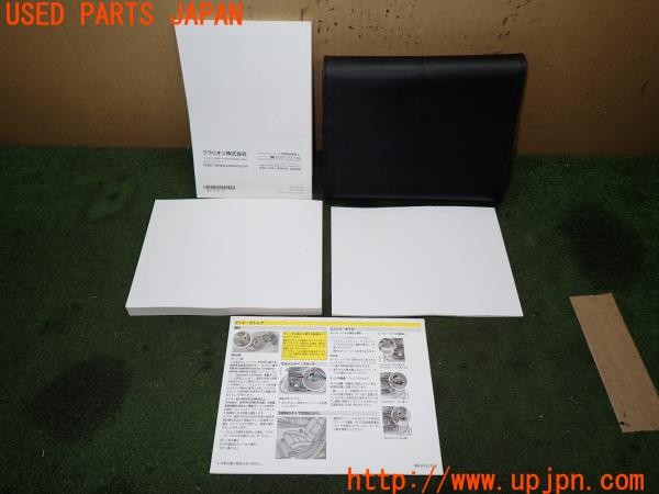 3UPJ=9232380802]ポルシェ パナメーラ S E-ハイブリッド(970CGEA)取扱説明書 取説 車両マニュアル 中古_2