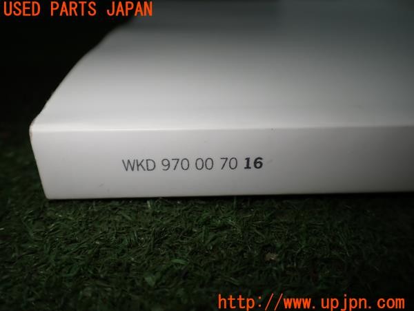 3UPJ=9232380802]ポルシェ パナメーラ S E-ハイブリッド(970CGEA)取扱説明書 取説 車両マニュアル 中古_5