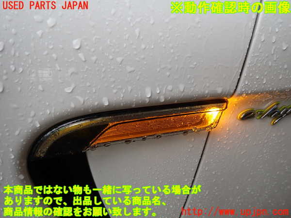 1UPJ-9232381082]ポルシェ・パナメーラ S E-ハイブリッド(970CGEA)左前フェンダー 中古_4