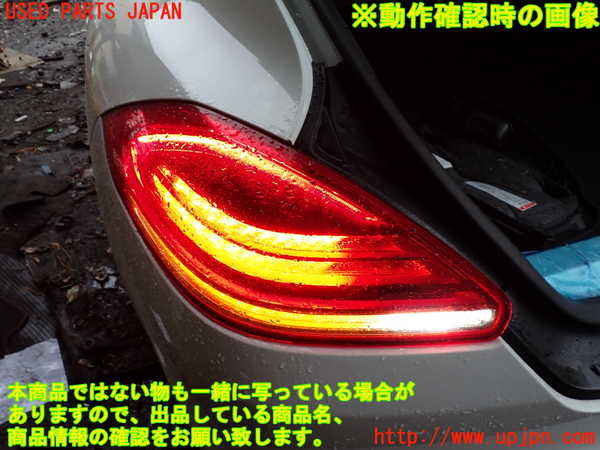 1UPJ-9232381536]ポルシェ・パナメーラ S E-ハイブリッド(970CGEA)左テールランプ 中古_4
