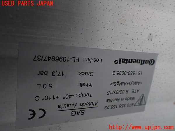 1UPJ-9232385530]ポルシェ・パナメーラ S E-ハイブリッド(970CGEA)エアサスタンク 中古_2