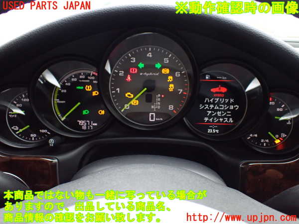 1UPJ-9232386170]ポルシェ・パナメーラ S E-ハイブリッド(970CGEA)スピードメーター 中古_5