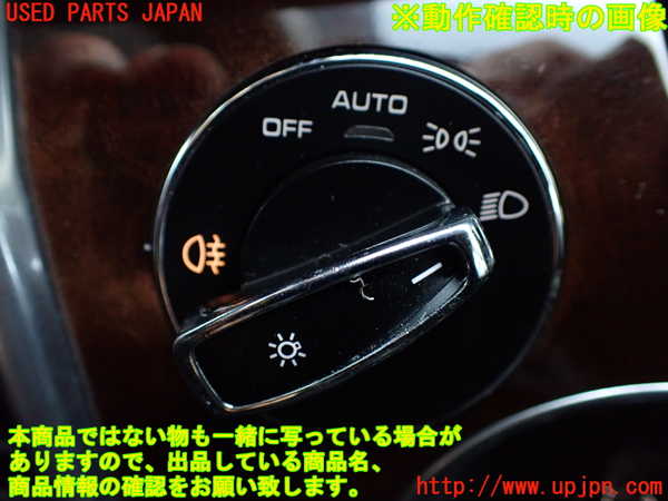 1UPJ-9232386285]ポルシェ・パナメーラ S E-ハイブリッド(970CGEA)ライトスイッチ 中古_3