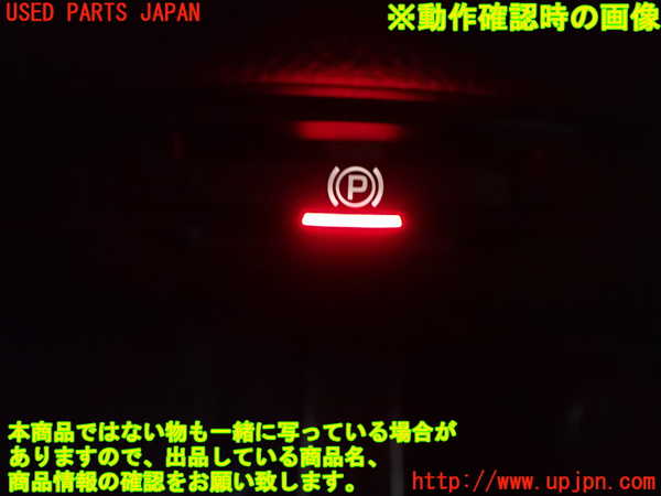 1UPJ-9232386306]ポルシェ・パナメーラ S E-ハイブリッド(970CGEA)スイッチ1 (電動パーキング) 中古_3